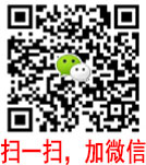 掃一掃，加微信